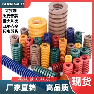 弹簧SWF/SWL/SWM/SMH/SWB8/10/12/14/16/18/20/25/27/30矩形SWC