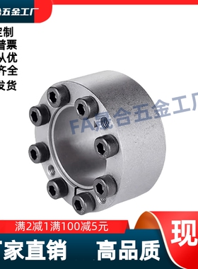 免键胀套 EUX65-d20d22d24d25d28d30d32d35d38d40d42d45d48d50d19