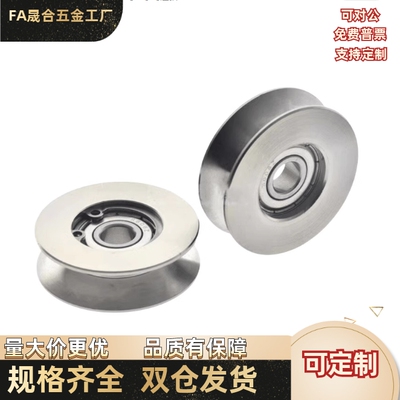 QBR03-D20D30D40D50D60D100-A4A5A7A9A11-d3d5d6d8d10d12导向滚轮