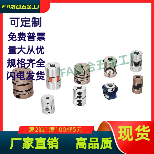 联轴器膜片式CPDS50-12-14/CPDW32-10-14/CPDS50-16-16/CPDW/CPDT