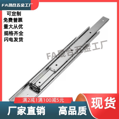 C-SRRH51Y12/14/16/18/20/22/24/26/28  重载三节滑轨 C-SRH51Y