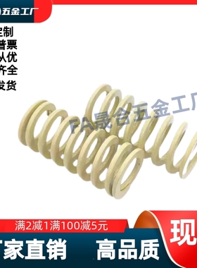 SWR26/31-110/120/130/140/125/150/160/175/200/250/300压缩弹簧