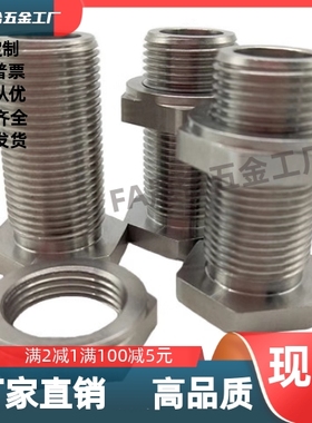 PAX11-M30-L100   PAW61-M8 10 12 6 20 24 30 304不锈钢调整螺栓