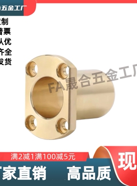 无油衬套E-SHTNZ6/8/10/12/16/20/25/30-60/70/STS18-30/STS22-50