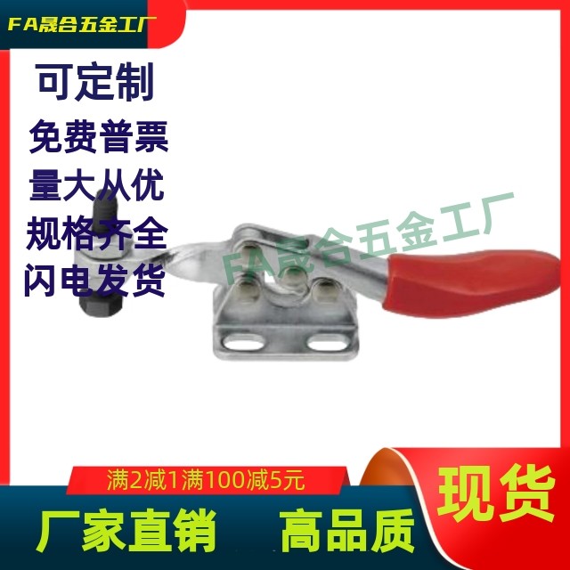 水平式肘夹不锈钢加长 MC01L-2/1/3/MC01-S1/2B/S3/S2(304不锈钢)