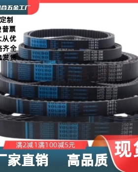 GBN102/105/108/111/1143GT-60高扭矩同步齿形带3GT型