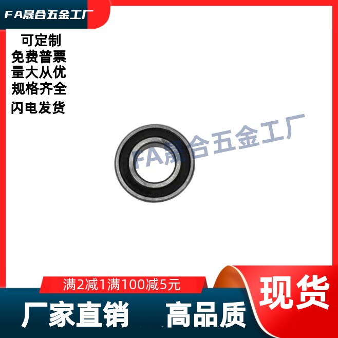 两面带橡胶密封圈 BBBJ6803/6903/6003/6203/6303/6703-2RS/2RZ/