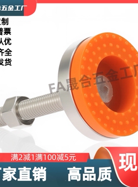 中载型脚杯/E-WAC54-D120D150-M10M20M24M30-L75L100L125L150L200