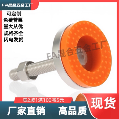 中载型脚杯/E-WAC54-D120D150-M10M20M24M30-L75L100L125L150L200