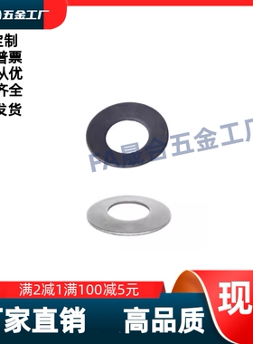 碟形弹簧标准型FEN02-D8D10D12.5D14D8d16-t0.3t0.4t0.5t0.20.3