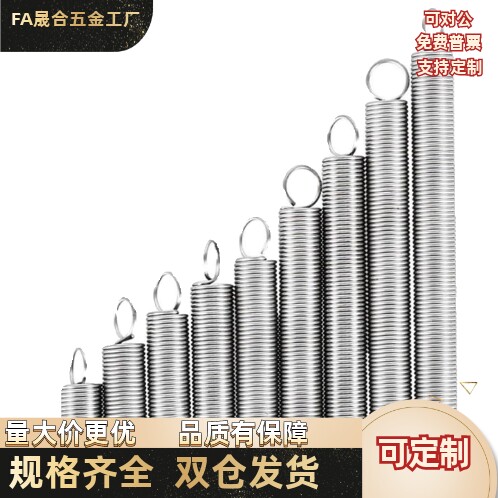 AWT3/4/5/6/8/10/12-10/15/20/25/30/40/50/60/708090100拉伸弹簧