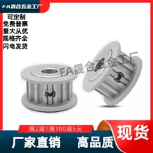 梯形齿同步轮EAP03/01/52/72-T5200T5250T5100-12/20-A-H/N-d6d14