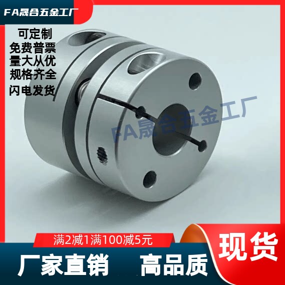 CPDT/CPDW19/25/32/40/50-CPDT19/25/40/32/50 /CPDT32  联轴器