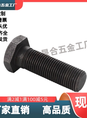 细牙调整螺丝   STCB12/10/8-10/15/20/25/30/35/40/50/60/70/80/