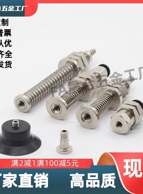 真空吸盘J-WES21/J-WES22-d1d2d3d46d8d10d15d20d25d30d35d40d50