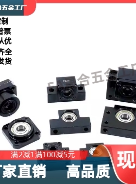 滚珠丝杆支撑座固定座LEB61/LEB71 -10 12 15 17 20 25 30轴承座