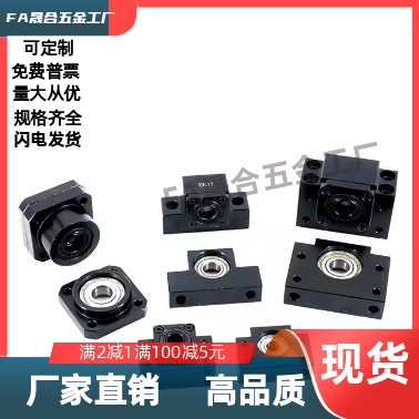 滚珠丝杆支撑座固定座LEB61/LEB71 -10 12 15 17 20 25 30轴承座