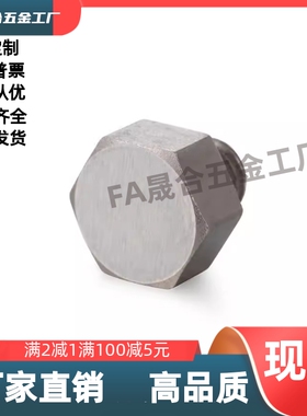 球面型 BSTEH5.5/7/8/10/10B/13/14/14B/17/19/19B碳钢镀镍止动销