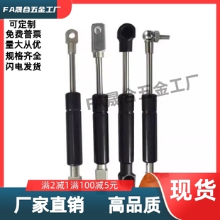 N20N30N100N150N200N400 B40B60B80B100B120B150 气弹簧 HFGSS