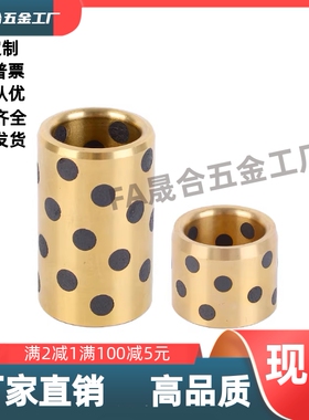 无油衬套铜合金MPBR5/6/8/10/12/15/16/18-8/10/CVRGR-PE-M12-50