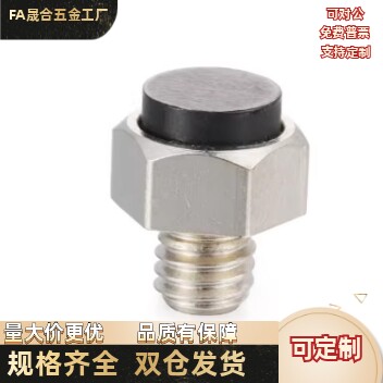 圆柱头挡块止动螺钉 TDA61-M4 5 6 8 10 12 -L10 20 30 40 50 60
