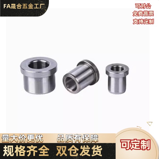 夹具衬套 /JBA4/5/6/8/10/12/15/16/20/25-5/6/8/10/12/15/16/20/