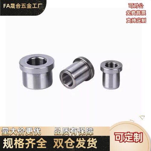 夹具衬套 /JBA4/5/6/8/10/12/15/16/20/25-5/6/8/10/12/15/16/20/