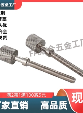 不锈钢调整螺栓 TBD77-M3M4-L10L15L20L25L30L35L40L45L50L55L60L