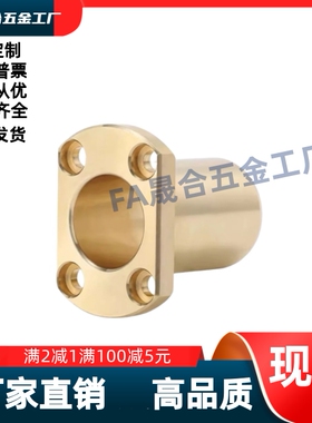 无油衬套E-SHTNZ6/8/10/12/16/20/25/30-60/70/STS18-30/STS22-50