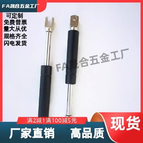 FHJ12-15050/15070/15090/15100  氮气汽弹簧柜门设备支撑杆上翻