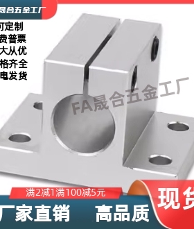 底座用方形支架RCJ01/02/06/07/21/22/27-D20 D25 D30 35 D40 D50