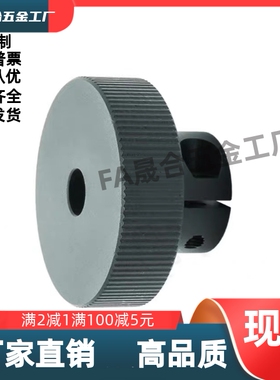 HBA51-D40D50D63/HBA52-D40D50D63/HBA53-D40/HBA54-D40 压纹手轮