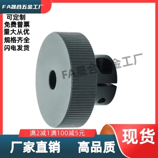 D40D50D63 HBA54 HBA52 D40 压纹手轮 HBA53 HBA51