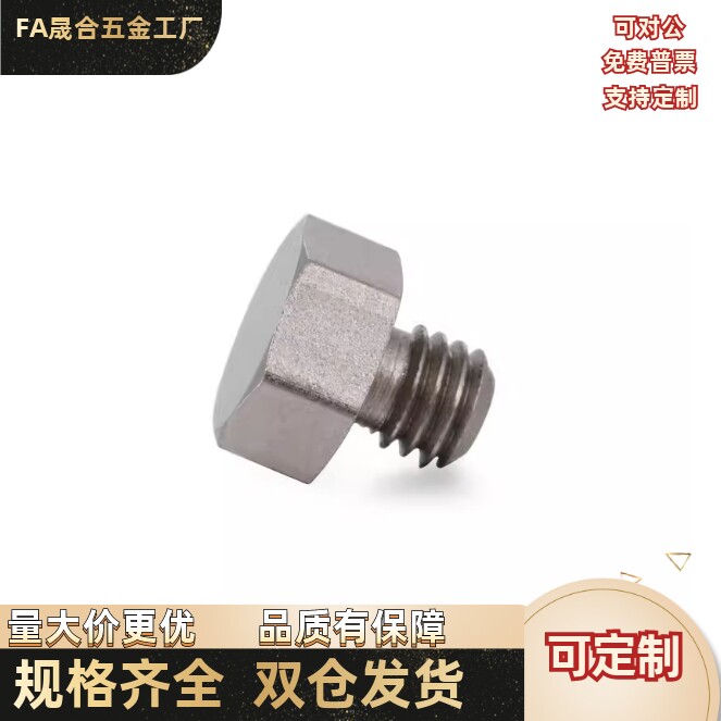 止动销 螺纹型BPAC/PAC/ APAC51-B5.5B/B5.5/B7B8/B10/B10A/B13A/