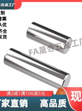 导向轴SCD22/SAD22/EFF71/SCJ11-D10D20D16-L180L90L1050L300-M6M