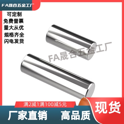 导向轴SCD22/SAD22/EFF71/SCJ11-D10D20D16-L180L90L1050L300-M6M