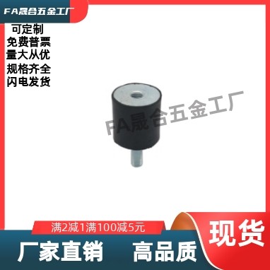 圆柱减震器内外螺纹型 DPB-D10-D15-D20-D25-H10-H15-H20-H25-H30