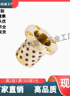 E-OCR01-d6d810d12d16d20d25d30d40d35d50-L40L50L60L70 无油衬套