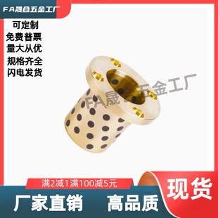 E-OCR01-d6d810d12d16d20d25d30d40d35d50-L40L50L60L70 无油衬套