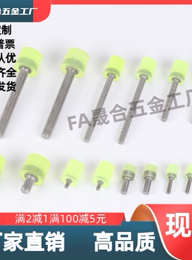 聚氨酯减震 NBE71-D12 15 20 25 30-L10 15 20 25 30-M4 5 6 8 10