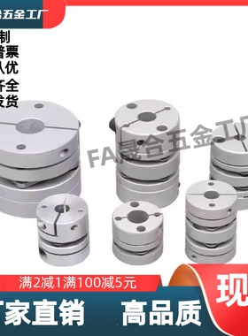 DBA51/61-D16D20D25D32D40-d5d8d6d10-e5/e8/e10/e12双膜片联轴器