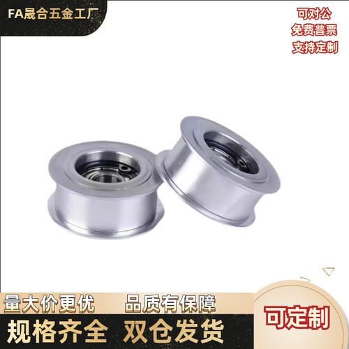 惰轮ENG04-D15D20D25D30D35D40D50-T6T11T16T21T27T32平皮带 直柱