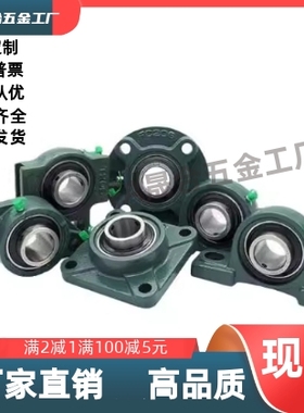 滚珠轴承组件MISUMI HDTKP HDH HDHCP12 15 17 20 25 30 35 40 50