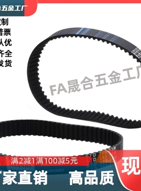 ECP11-ECP21-S3M-S5M-250-400-660-960-2000 同步带