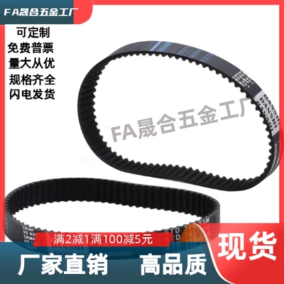 ECP11-ECP21-S3M-S5M-250-400-660-960-2000 同步带