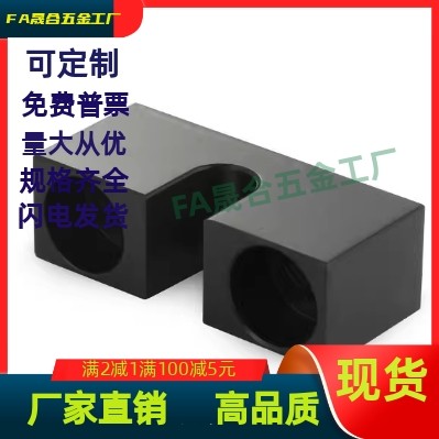 固定块PCB01/02/05-3/4/5/6/8/10/12/16-H5/6/8/10/15/20/25/30/