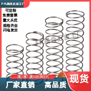 弹簧 SUH-D5/D6/D8/D10/D13/D16-L5/L10/L20/L30/L40/L50/L60/L70