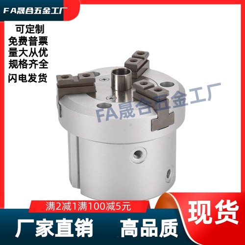 手指气缸三爪气动卡盘夹具WGY02-16/20/25/32/40/50/63/80-8/12-0