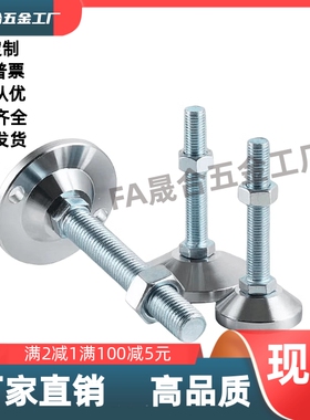 重载型脚杯固定调节型WAD01-D100-M16M20M24M-L50L75L100L125L150