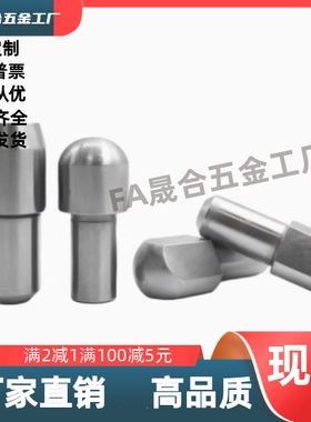 大头销YBU02/ YBU12-D6D8D10-P8P10P12/YBU02-D10-P12/ 锥角圆型